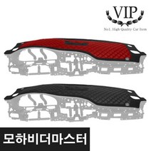 VIP 리무진엠보 가죽 대쉬보드커버 모하비더마스터 _ 301998EA, HUD 유-센터스피커 무_블랙