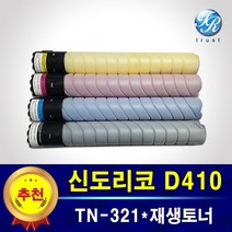 신도리코 D410 D411 D412 C224 C284 C364 검정 슈퍼 재생토너 완제품 컬러레이저 복합기, 신도리코 D410 재생토너 검정