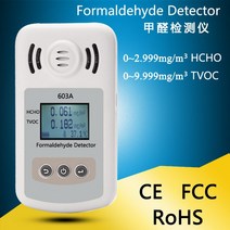 공기질 측정기 새집 Portable high - ision maldehyde dtor tester home contt measuring umt