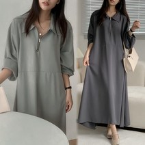 [여시몰6267국내제작]카라 반지퍼 플레어 롱원피스 가을 간절기 봄 여성 루즈핏 박스 폴리 오피스