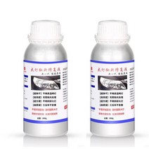 헤드라이트복원 자동차 유리복원제 800ml 헤드 라이트 수리 유체 헤드 라이트 연마 화학 헤드 라이트 연마, 2피스