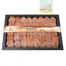 보자기포장_선물용_상주곶감선물세트_전통곶감_설날_건시_C3 06A5, 상세페이지 참조