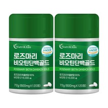 뉴트리칸 로즈마리 비오틴 추출물 가루 분말 단백 골드 120정, 2개