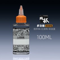 프라모델도색 건담마카 프라모델니퍼 타미야 스프레이 model tool with filter screen paint mixing bottle gundam model color 입, jj-100ml