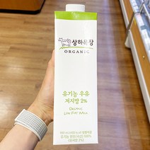 상하목장 유기농 저지방우유 900ml, 상세내용참조