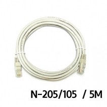 [RA†]랜케이블 N-205 105.5m UTP제작용 랜선 UTP 통신 서버실LAN 네트워크 공사 FTP▨_ea, ε본상품ε
