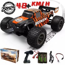 대형RC카 RC 자동차 오프로드 무선 조종 튼튼한 BONZAI Lycan 112 몬스터 트럭 T, 2.Orange 2 Battery Set
