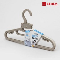 [다이소]논슬립옷걸이3P(돼지)-1027346