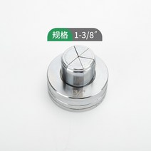 수동 동파이프 확관기 사라기 에어컨 설치 배관 세트 다이스 냉동 파이프, 대성 1-3/8