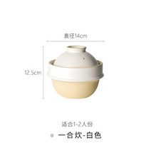 일본 수입 솥밥냄비 뚝배기 미니밥솥 미니돌솥 1인 이중뚜껑, A