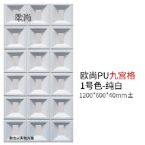 노출콘크리트 경량 아트월 카페 셀프인테리어 패널 거실 카페 외벽 펜션 벽인테리어 판넬, 600x1200, 순백의