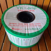 태광 코끼리 점적테이프 200m 칩간격 20cm 국산