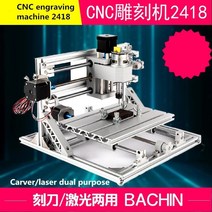 레이저각인기 소형 로고 가죽 나무 텀블러각인 bachin2418 cnc 조각 기계 cnc3 샤프트 레이저 릴리프 절단, b