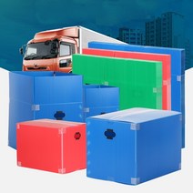 펜트리 베란다원룸 물류창고박스 11호 이삿짐센터 이사짐박스 대형플라스틱박스 이삿짐박스 정리박스 택배, 이사박스 11호 빨강