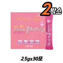 저분자 콜라겐 분말 비타민C 비타민B1 비타민B2 함유 피시 이너뷰티콜라겐 20대 30대 40대 50대 60대 흡수 생성 어린콜라겐