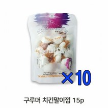 애견져키 치킨롤 껌 덴탈케어 15개 구취제거10P 스트레스 해소, 색상:[색상]본상품