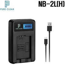 퓨어클리어 캐논 NB-2L LCD 싱글 USB 카메라 베터리 충전기, JND-PURECLEAR-ONE