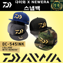 다이와 스냅백 모자 2, 우드랜드 카모