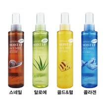 아스파시아 페이스 미스트 가성비 콜라겐 / 알로에 / 스네일 / 골드펄