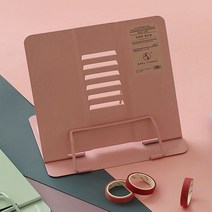 파스텔 예쁜 스틸 독서대 블루/ 핑크 사무실 가정 학원 학교 작업실 데코 다용도 각도조절 파스텔 독서대