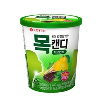 칠성 업소용캔디 업소용사탕 롯데 목캔디 용기 허브 차량용사탕 대용량사탕 사무실간식 회사간식 122G 2개, 1세트