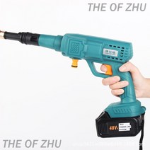 THE OF ZHU 무선 세차 충전식 고압 세차 물 총, 하나의 전기하나의 충전96VF