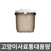 진공 고양이사료통대용량 강아지간식통 잡곡 보관함, 1. (진공프레시 락) 곡물 저장통