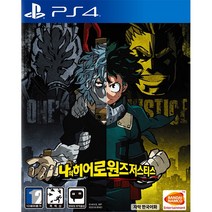 PS4 나의 히어로 원즈 저스티스 한글판