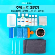 (주)나노피코 나노피코 주방보호패키지 싱크대 상판 싱크볼 수전 셀프세트