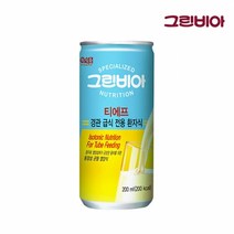 그린비아 티에프 경관급식 환자 영양공급 200ml 30캔
