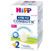 힙분유 HIPP 콤비오틱 2단계 1통(24/6)