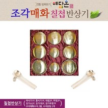 방짜유기 놋 그릇 예단 칠첩 반상기 2인 식기 수저 혼수 세트 매화조각, 기본포장
