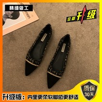 플랫 뾰족앞코 바바라슈즈 여성 드로게리아 플랫슈즈