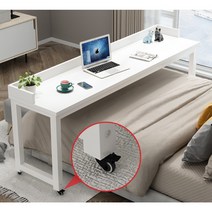 바퀴달린 책상 베드 테이블 침대 책상 이동식 긴 테이블 퀸사이즈 침대, 배플형140×40×80[내경폭126cm]