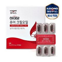 하이뮨 퓨어 크릴오일 750mgx60정 / 1박스, 상세페이지 참조, 상세페이지 참조