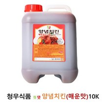 청우 매운맛 치킨소스 10kg x 1통 매운 치킨양념소스 첫맛, 1개