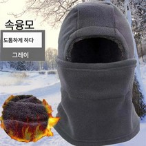 눈 덮개 모자 마스크 남녀 전기차 라이딩 페이스커버 겨울 스키 보온 일체형 방한 마스크, 새로운스카프원피스더블레이어벨벳[회색], 일반
