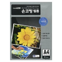 키워드없음 키워드없음 (SM)라미에이스 A4 손코팅 용지 20매 낱개 (제스트)_937EA, 제스트 본상품선택, 제스트 본상품선택