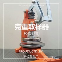 원단절단기 수동 원단 압력 원단절단 천커트기 섬유, 레드풀+13송장