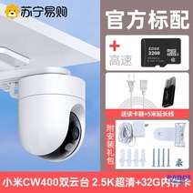 고프로 액션캠 CW400 무선 카메라 360도 파노라마, 【25K 울트라 HD】쌍운대360도 파노라마32G