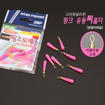 핸드피싱 HD-151 핑크 유동찌홀더 방망이 마름모형, L, 1개