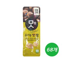 맛밤 유기농, 42g, 68개