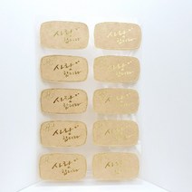 필름 스티커 다용도 사랑합니다