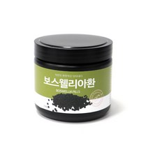 보스웰리아환 추출물 분말 유향 보스웰리아정 유항 보수엘리아 보스웰리스 보스엘리아 보스윌리아 보스웰니아 보스웰릭산