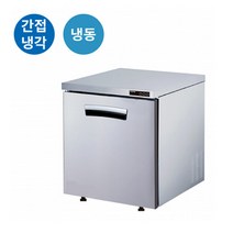 라셀르냉동고 냉동1칸 200L 업소용 LRT-710F 초신선