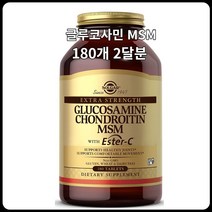 솔가 엑스트라 스트렝스 글루코사민 콘드로이친 MSM 위드 에스터C 180개 (2달분) 건강한 연골 관절 지원, 1병