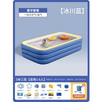 야외 여름 물놀이장 수영장 미끄럼틀 놀이기구 워터파크 물놀이 야외풀장 어린이수영장 물놀이용품 여름 수영 인텍스수영장 물놀이미끄럼틀, 3m 3링 - 럭셔리