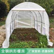 비닐하우스 화단 덮개 온실 골격 겨울 식물 재배 꽃집, 3X2.15X2.2m 이중 문 반투명