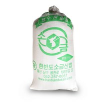 중국산 천일염 30kg 운동장용 족구장용 축구장용