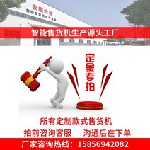 꽃자판기 드라이플라워 멀티자판기 다용도 무인샵 편의점 자동판매기 22 인치 터치 스크린 냉동 식품 슈퍼마켓 맞춤 제조 업체, 아미그린